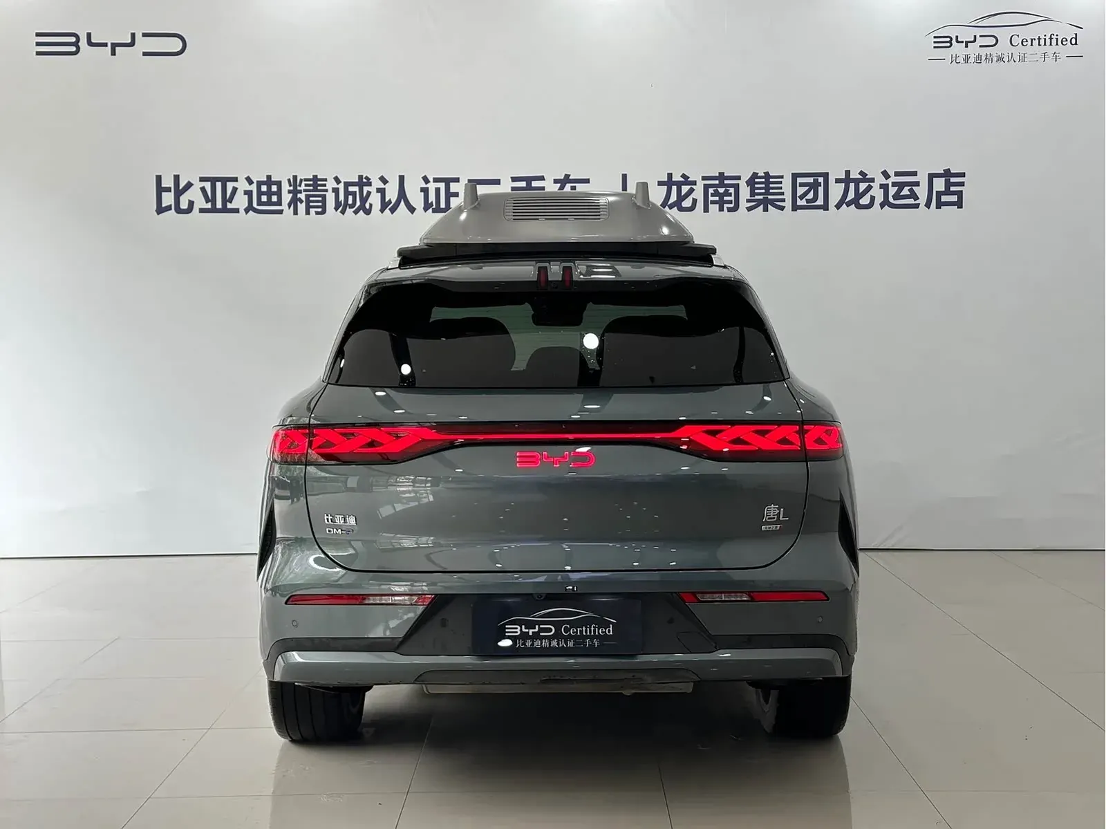 Thumbnail - BYD Tang L 2025 DM 175KM drone Player Shenzhen 2025-05 8k km used car photo 6