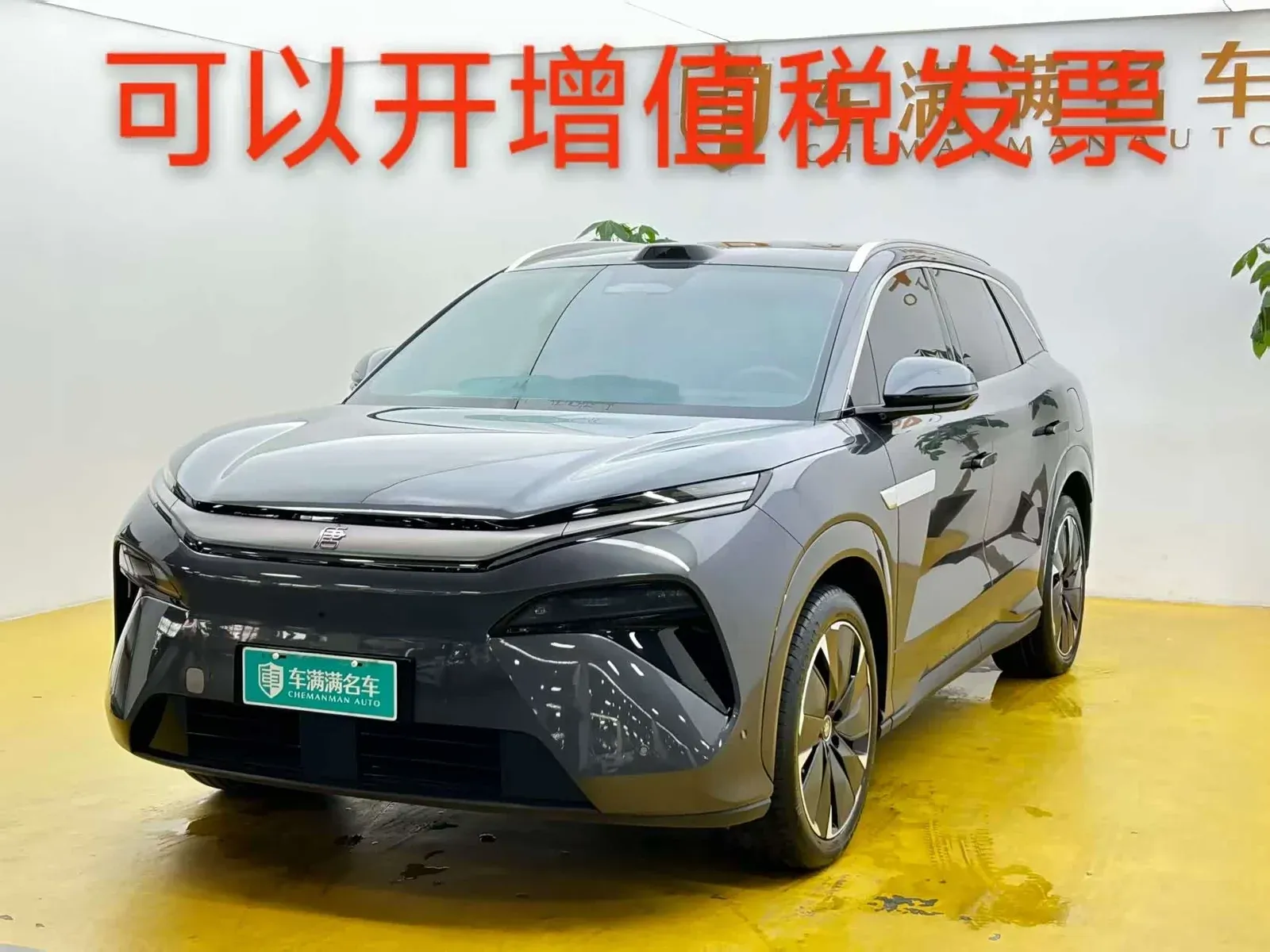 Thumbnail - BYD Tang L 2025 DM 200KM AWD LiDAR Flagship Hefei 2025-11 11k km used car photo 14