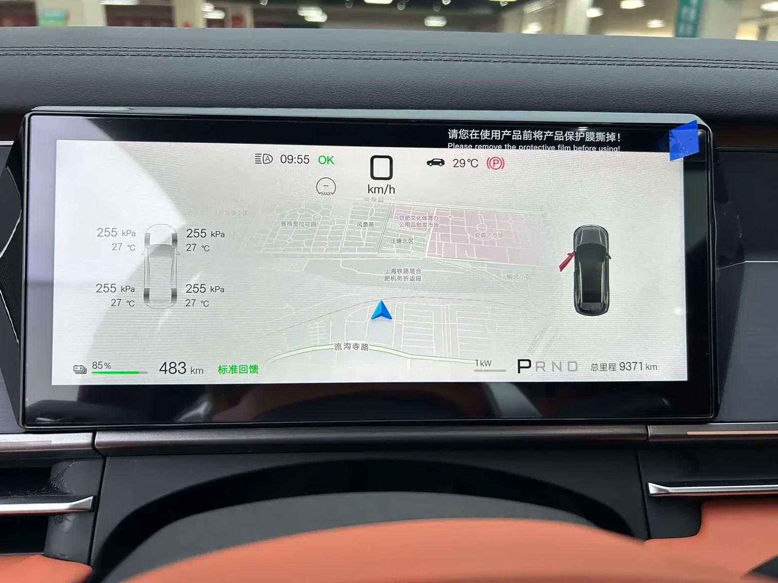Thumbnail - BYD Tang L 2025 EV 600KM AWD LiDAR Flagship Hefei 2025-10 9k km used car photo 9