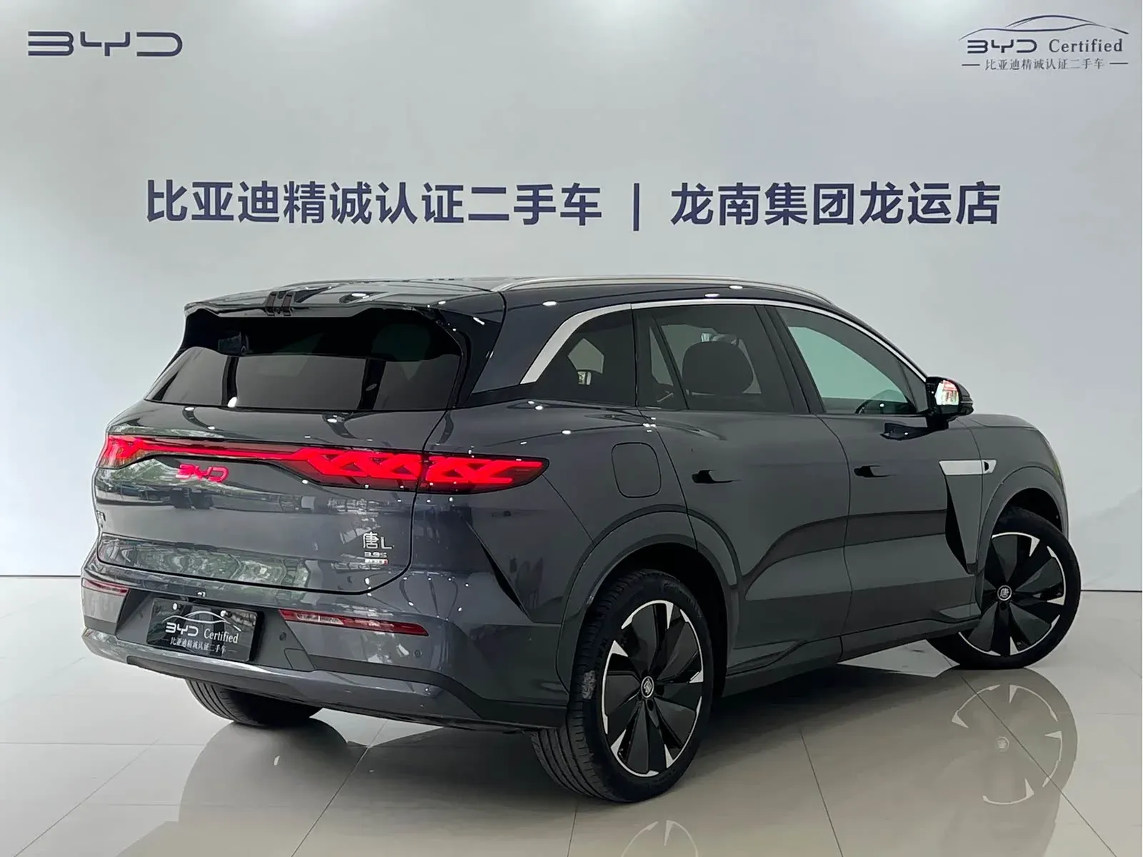 Thumbnail - BYD Tang L 2025 EV 600KM AWD LiDAR Flagship Shenzhen 2025-06 3k km used car photo 15