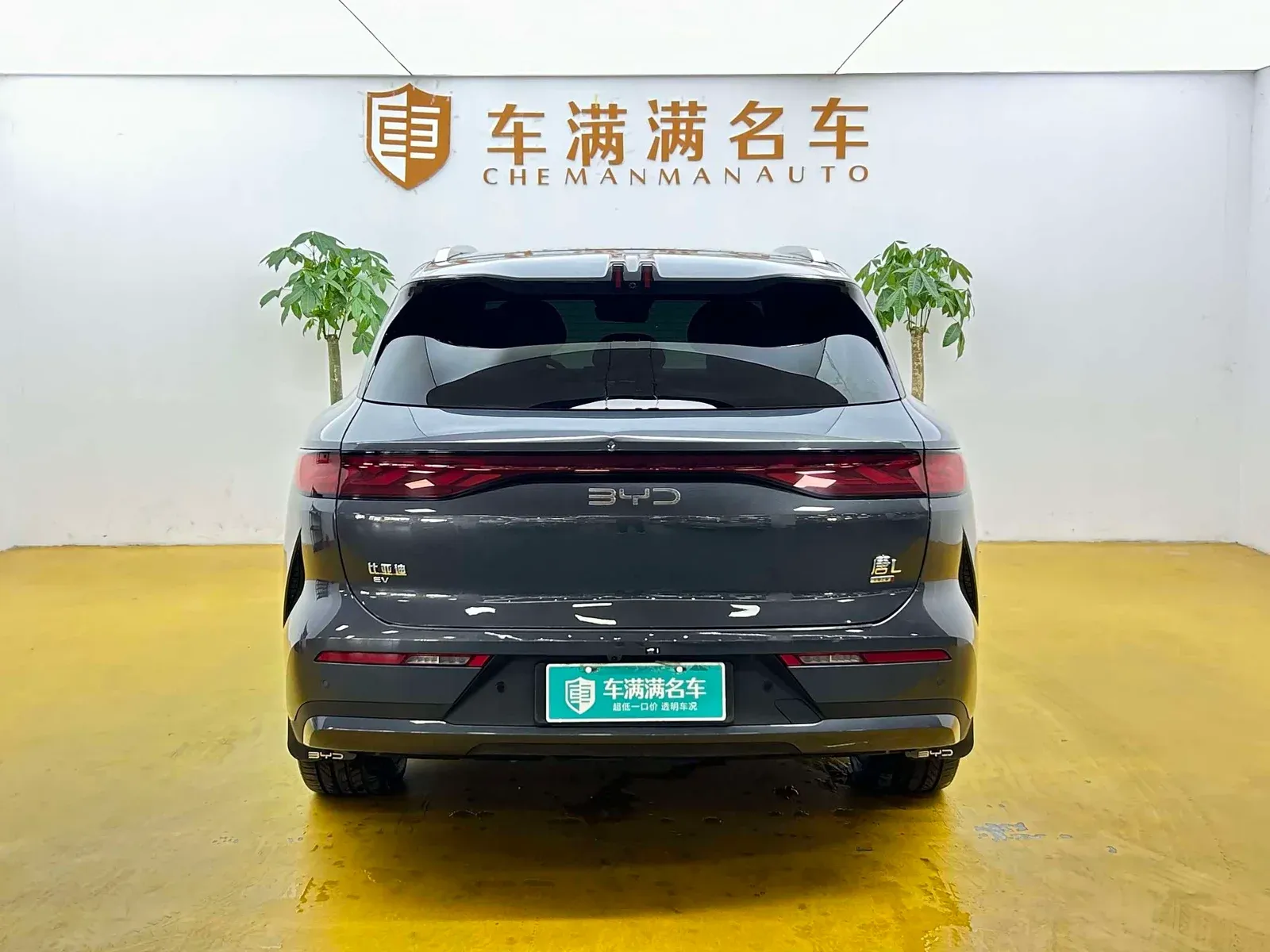 Thumbnail - BYD Tang L 2025 EV 670KM LiDAR Flagship Hefei 2025-07 21k km used car photo 1