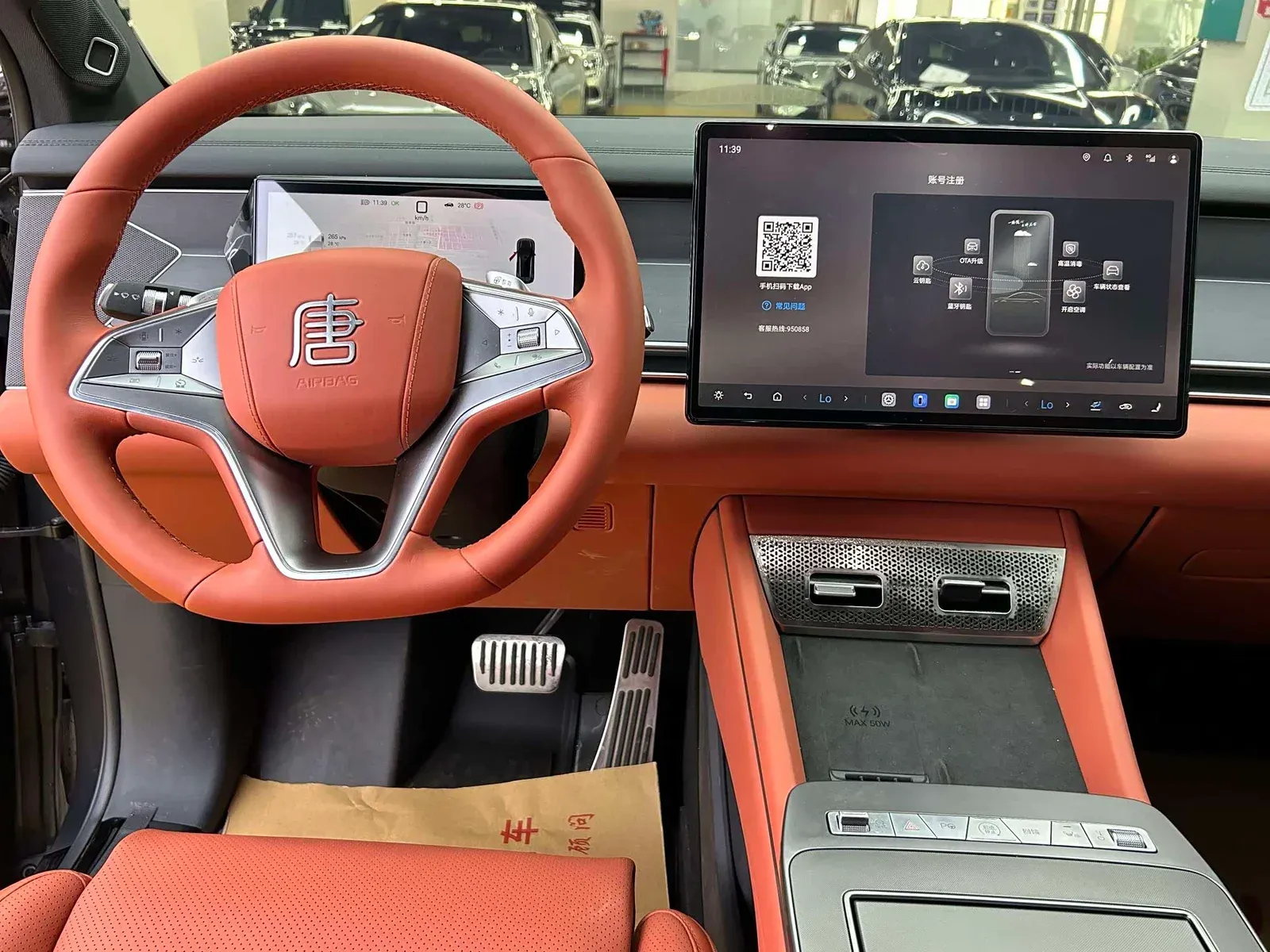 Thumbnail - BYD Tang L 2025 EV 670KM LiDAR Flagship Hefei 2025-07 21k km used car photo 8