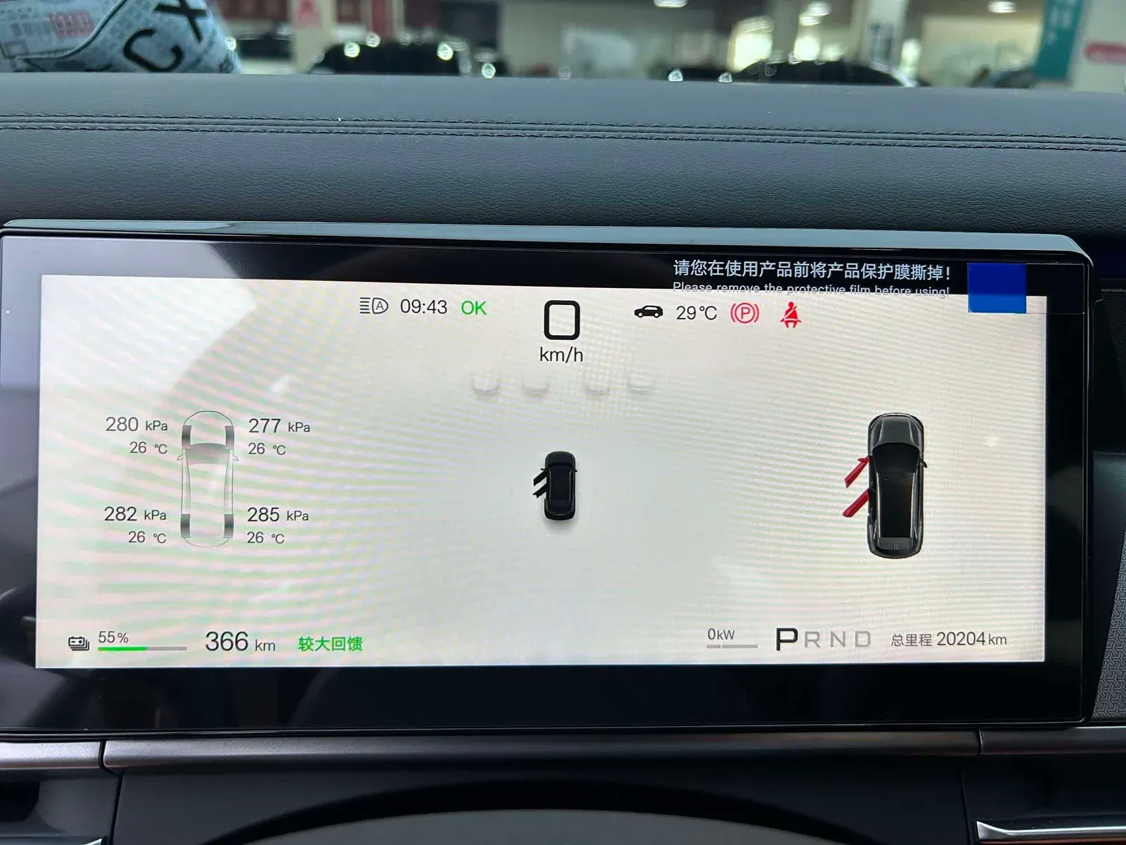 Thumbnail - BYD Tang L 2025 EV 670KM LiDAR Premium Hefei 2025-07 20k km used car photo 10