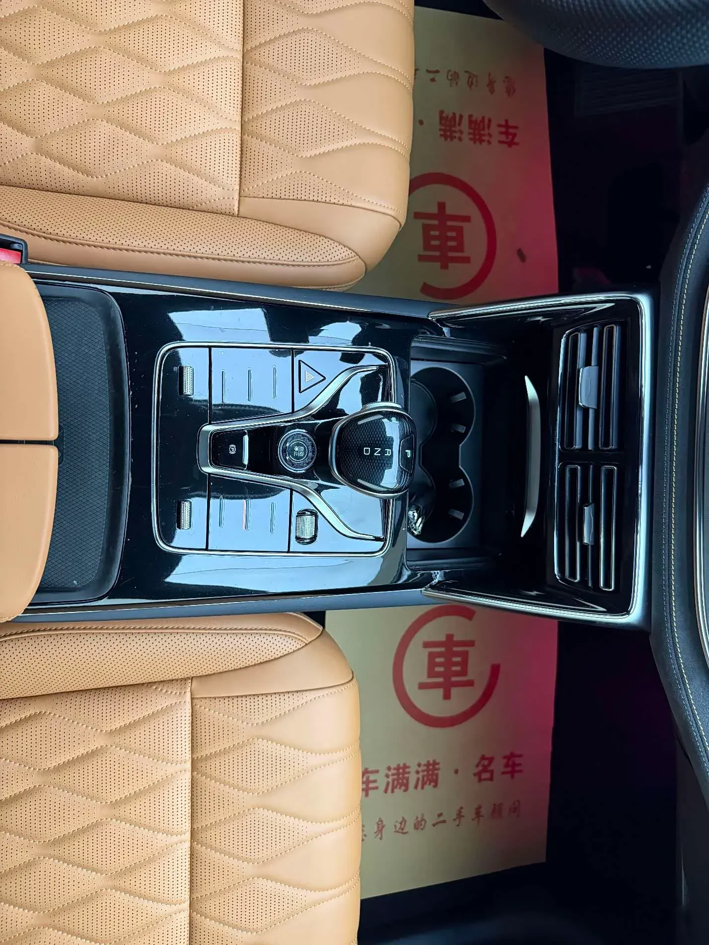 Thumbnail - BYD Tang New Energy 2023 DM-i Champion Edition 112KM Premium Hefei 2024-01 44k km used car photo 9