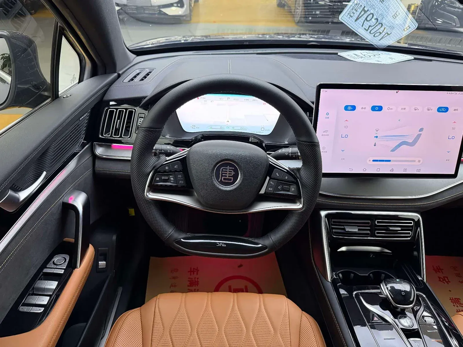 Thumbnail - BYD Tang New Energy 2023 DM-i Champion Edition 112KM Premium Hefei 2024-01 44k km used car photo 10