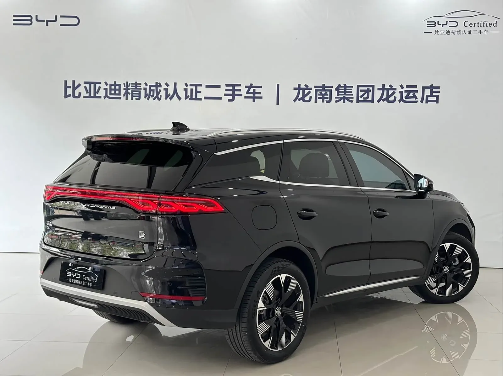 Thumbnail - BYD Tang New Energy 2024 DM-i Glory Edition 112KM Flagship Shenzhen 2024-04 18k km used car photo 15