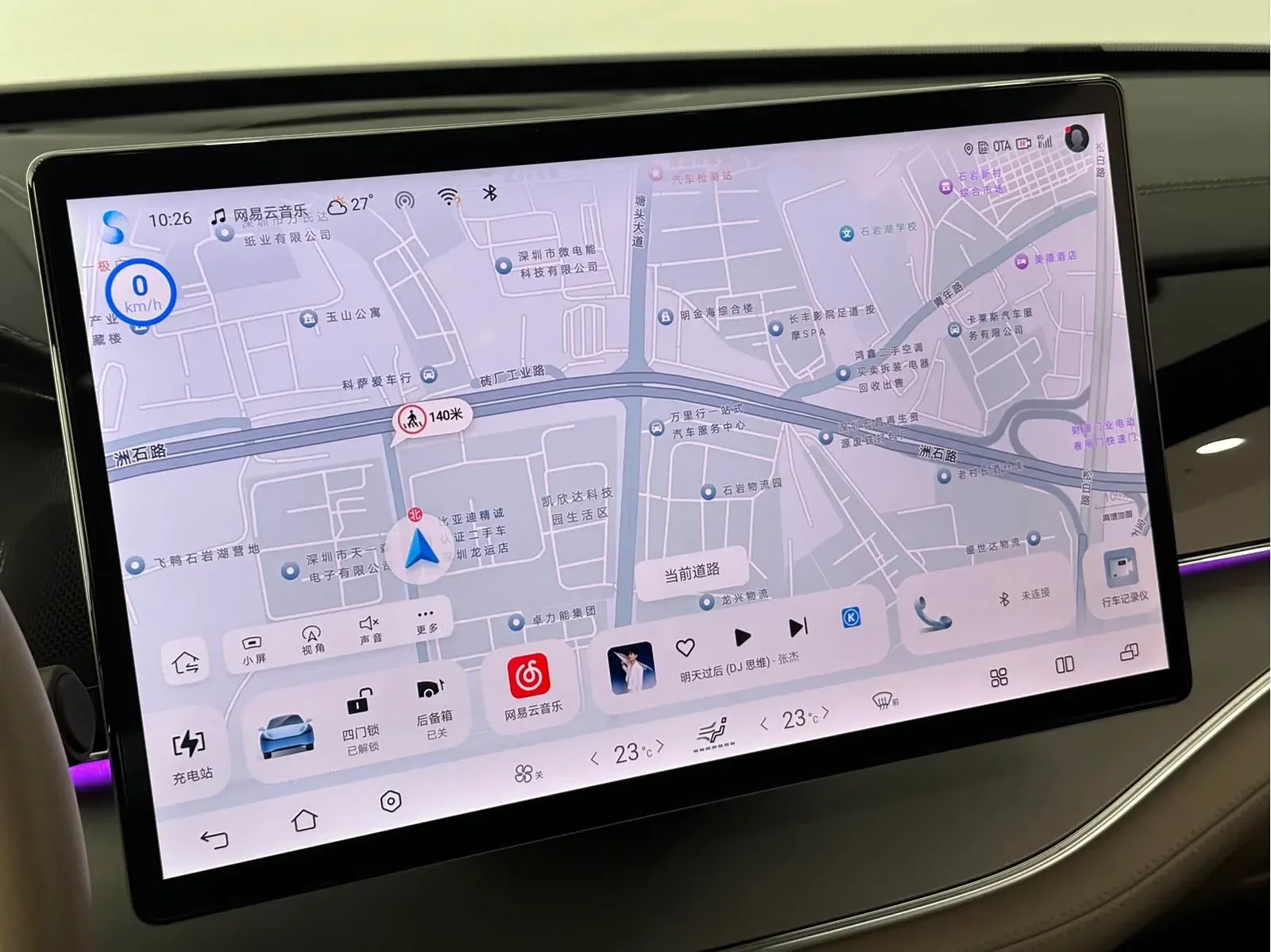Thumbnail - BYD Tang New Energy 2024 DM-i Glory Edition 112KM Flagship Shenzhen 2024-04 18k km used car photo 22