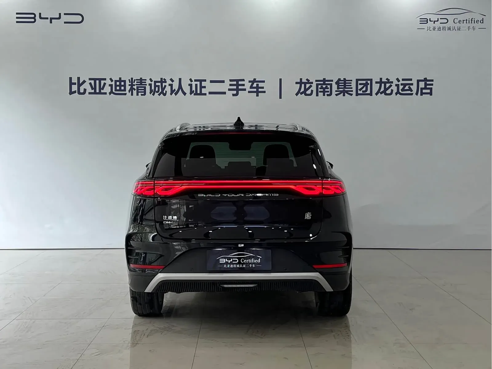 Thumbnail - BYD Tang New Energy 2024 DM-i Glory Edition 112KM Flagship Shenzhen 2024-04 25k km used car photo 6