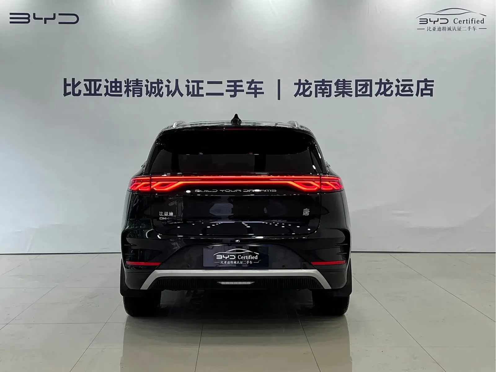 Thumbnail - BYD Tang New Energy 2024 DM-i Glory Edition 112KM Flagship Shenzhen 2024-07 18k km used car photo 6