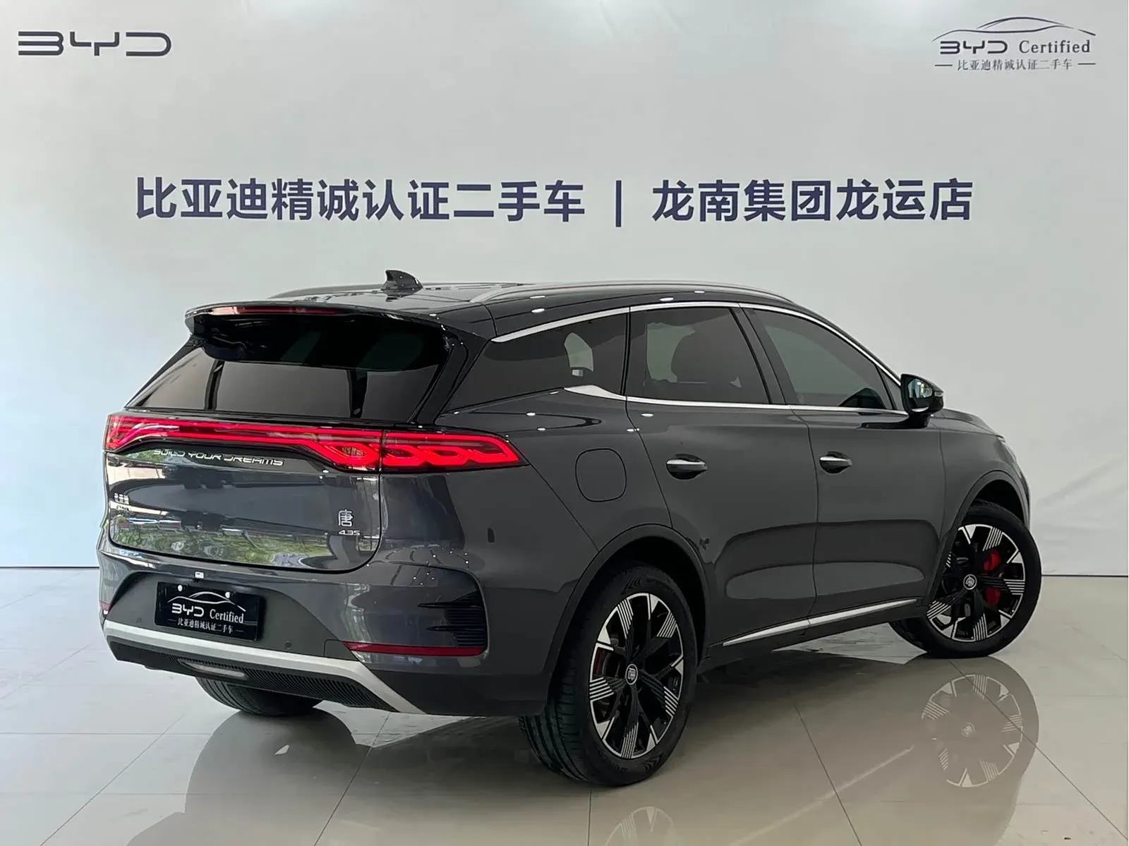 Thumbnail - BYD Tang New Energy 2024 DM-p Champion Edition 215KM AWD Flagship Shenzhen 2024-04 21k km used car photo 15