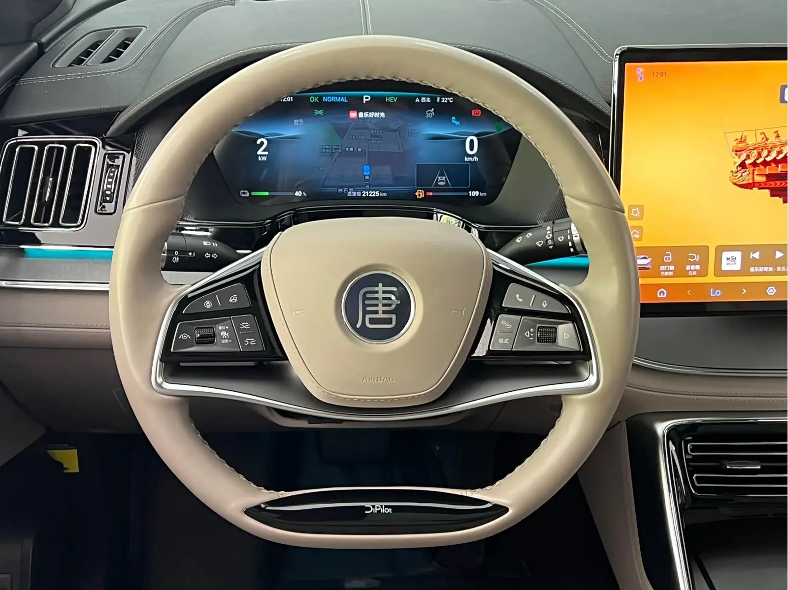 Thumbnail - BYD Tang New Energy 2024 DM-p Champion Edition 215KM AWD Flagship Shenzhen 2024-04 21k km used car photo 21