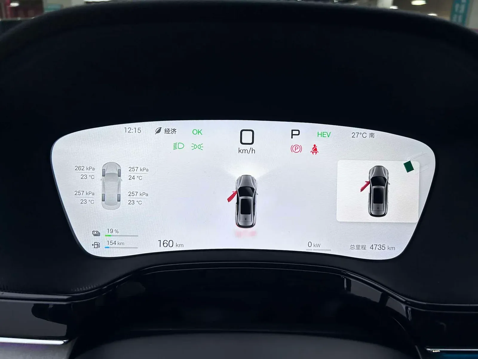 Thumbnail - BYD Tang New Energy 2025 Intelligent Drive DM-i 115KM Flagship Hefei 2025-04 4k km used car photo 10