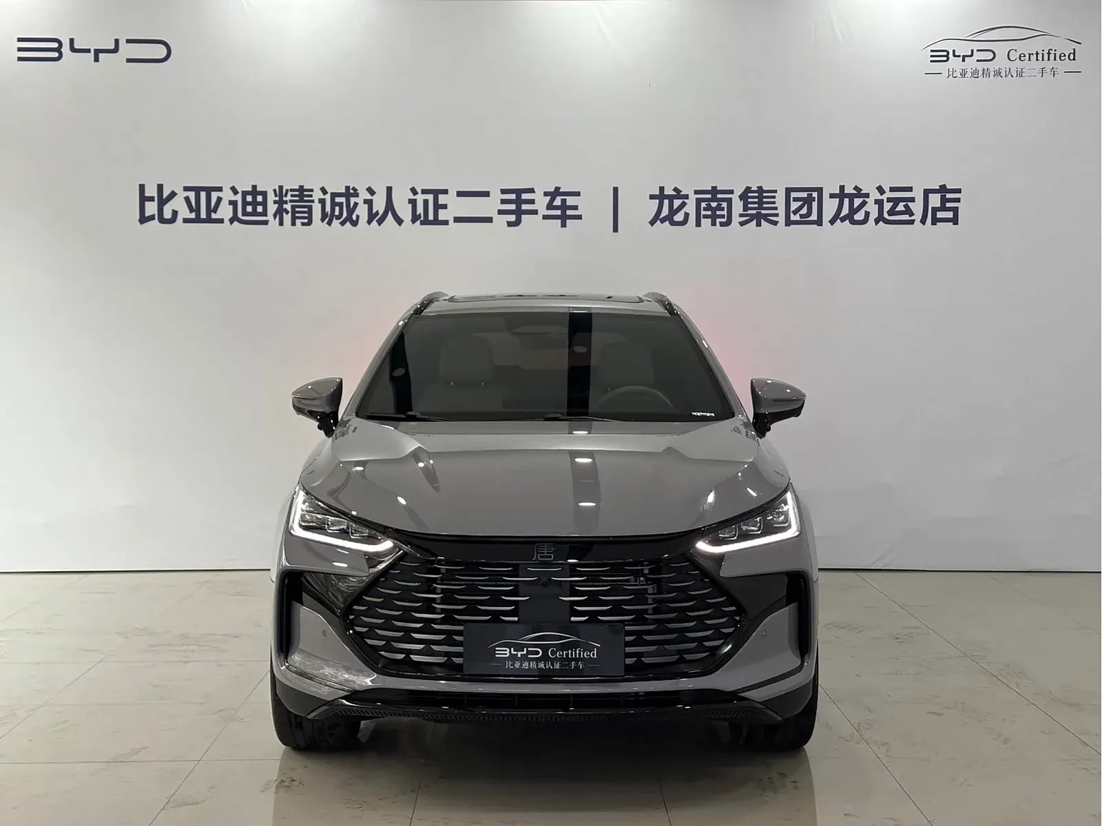 Thumbnail - BYD Tang New Energy 2025 Intelligent Drive DM-i 115KM Flagship Shenzhen 2025-03 6k km used car photo 3