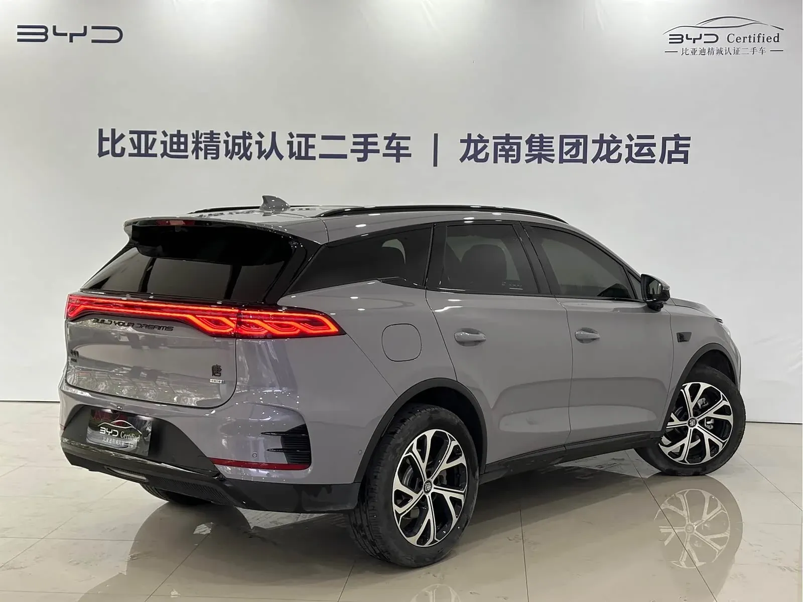 Thumbnail - BYD Tang New Energy 2025 Intelligent Drive DM-i 115KM Flagship Shenzhen 2025-03 6k km used car photo 15