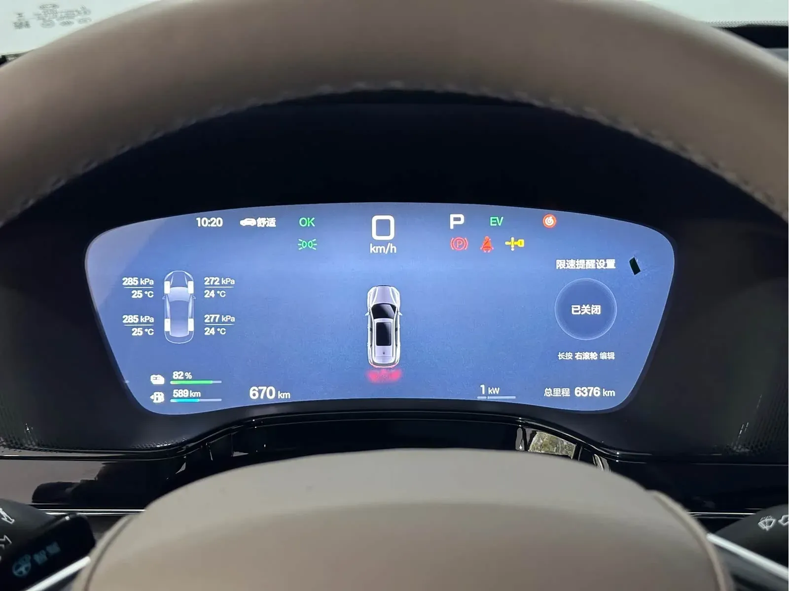 Thumbnail - BYD Tang New Energy 2025 Intelligent Drive DM-i 115KM Flagship Shenzhen 2025-03 6k km used car photo 20