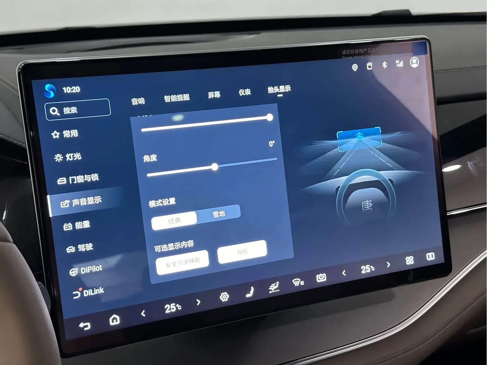 Thumbnail - BYD Tang New Energy 2025 Intelligent Drive DM-i 115KM Flagship Shenzhen 2025-03 6k km used car photo 22