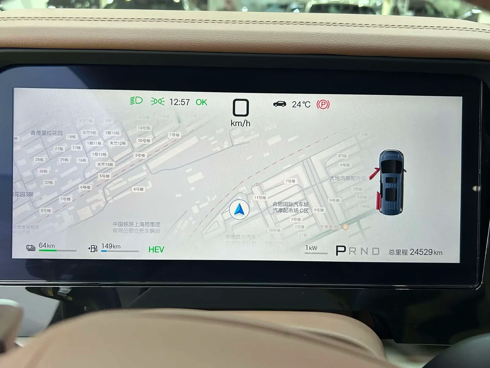 Thumbnail - BYD Xia 2025 DM-i 1.5T 180KM Hefei 2025-02 24k km used car photo 11
