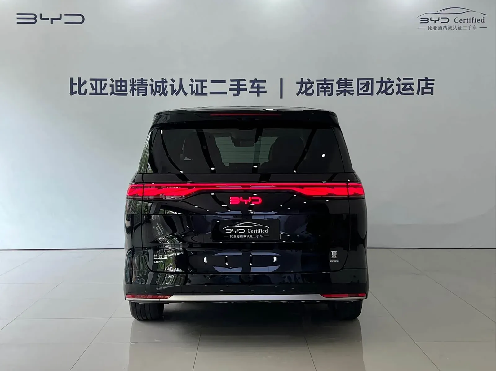 Thumbnail - BYD Xia 2025 DM-i 1.5T 180KM Shenzhen 2025-01 20k km used car photo 6