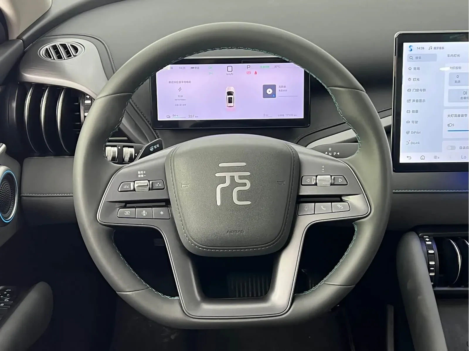 Thumbnail - BYD Yuan Plus 2025 Intelligent Drive 510KM Beyond Shenzhen 2025-07 17k km used car photo 18