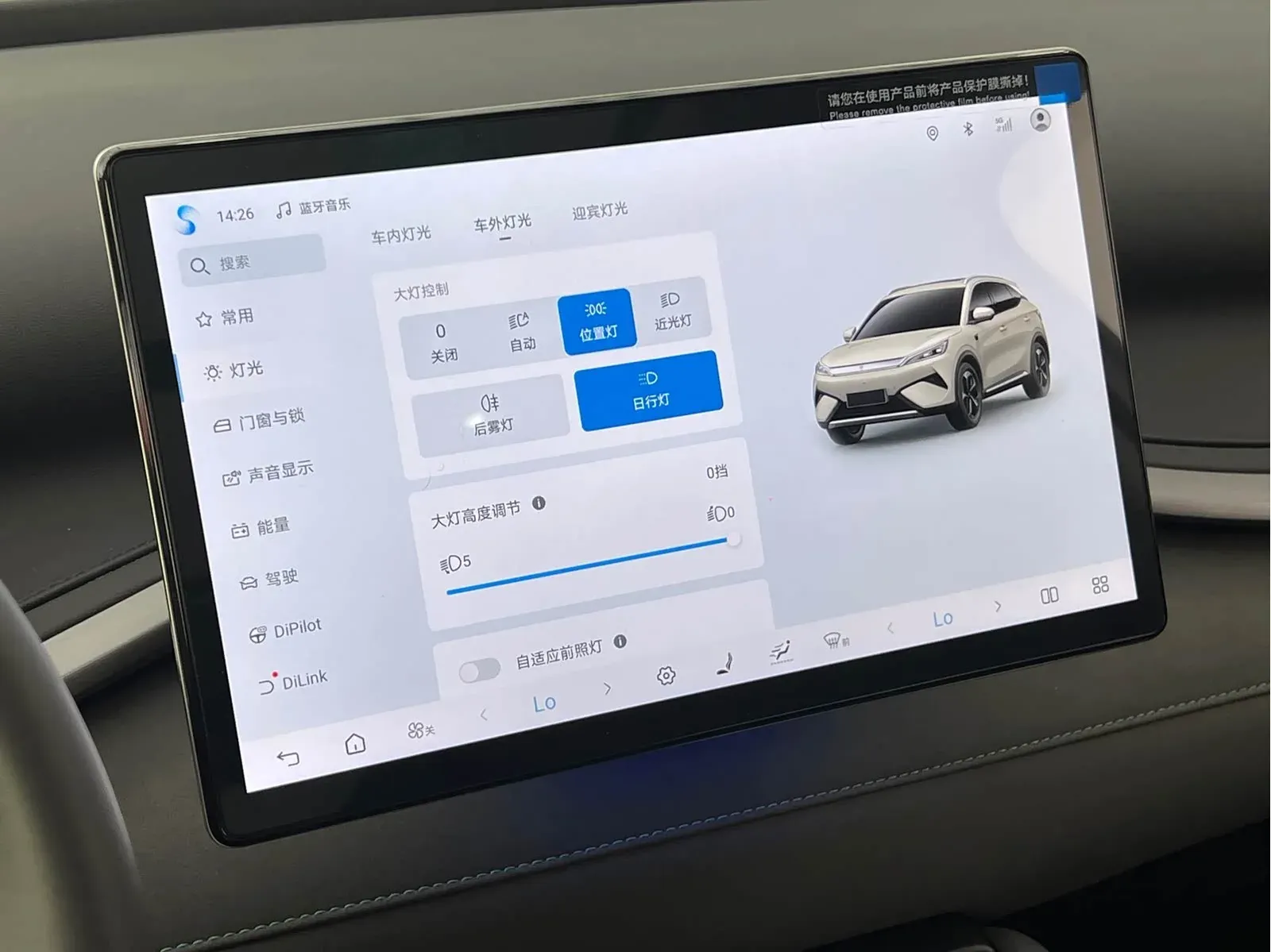 Thumbnail - BYD Yuan Plus 2025 Intelligent Drive 510KM Beyond Shenzhen 2025-07 17k km used car photo 19