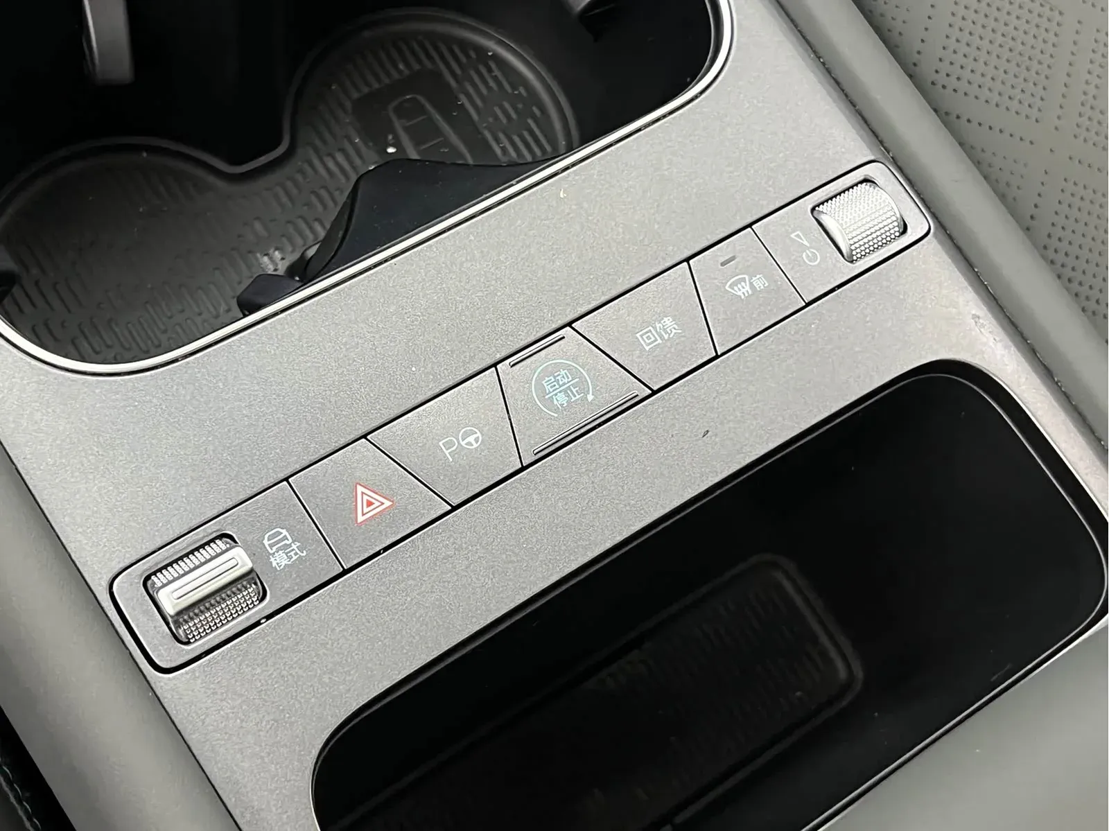 Thumbnail - BYD Yuan Plus 2025 Intelligent Drive 510KM Beyond Shenzhen 2025-07 17k km used car photo 20