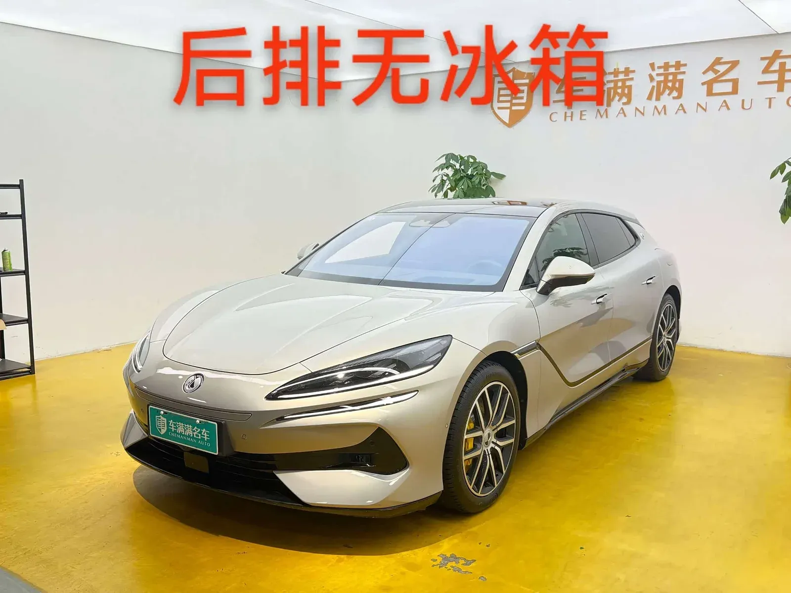 Thumbnail - DENZA Z9 GT 2024 1100 AWD Max Hefei 2026-01 5k km used car photo 3