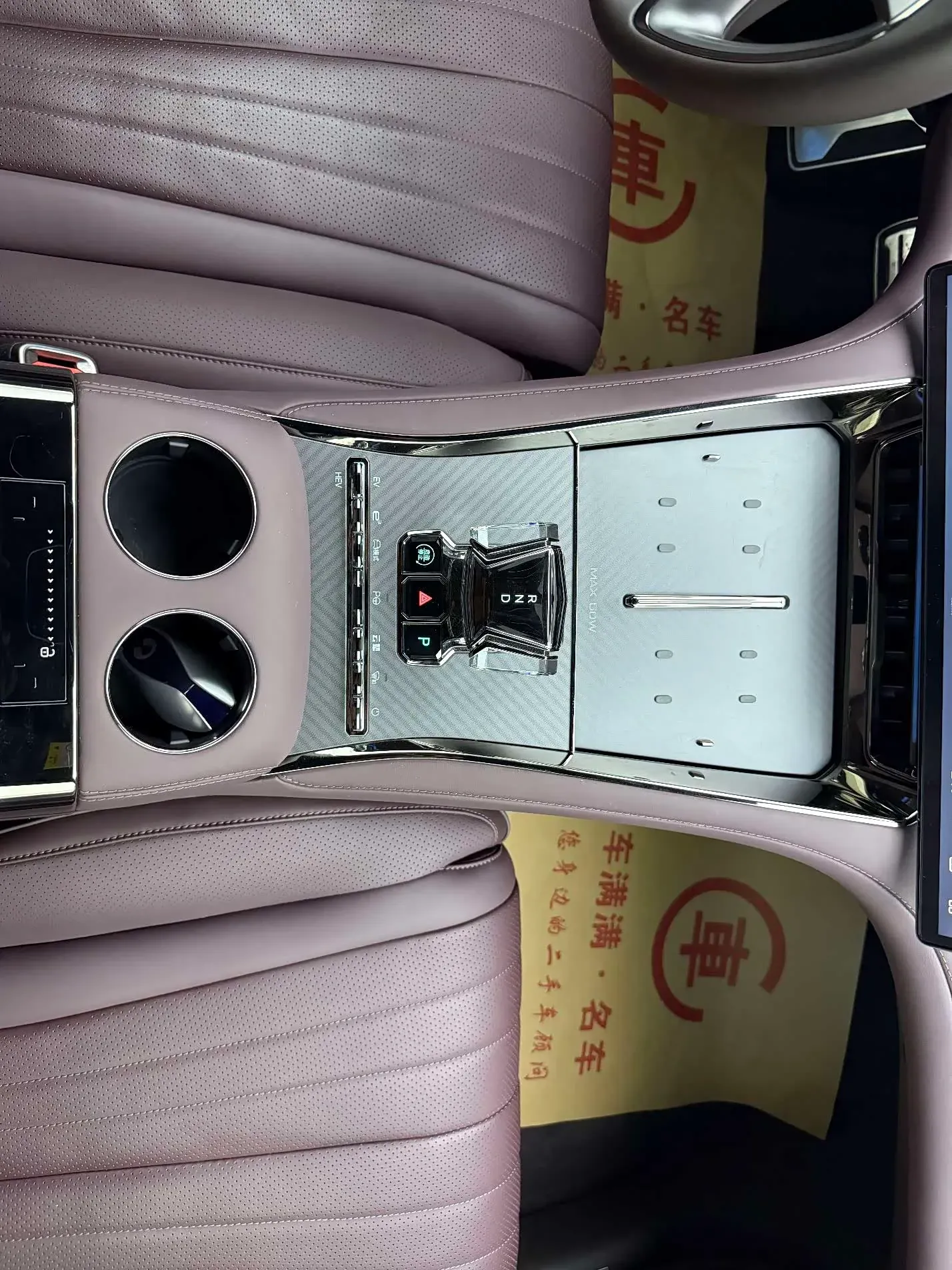 Thumbnail - DENZA Z9 GT 2024 1100 AWD Max Launch Edition Hefei 2024-10 12k km used car photo 9