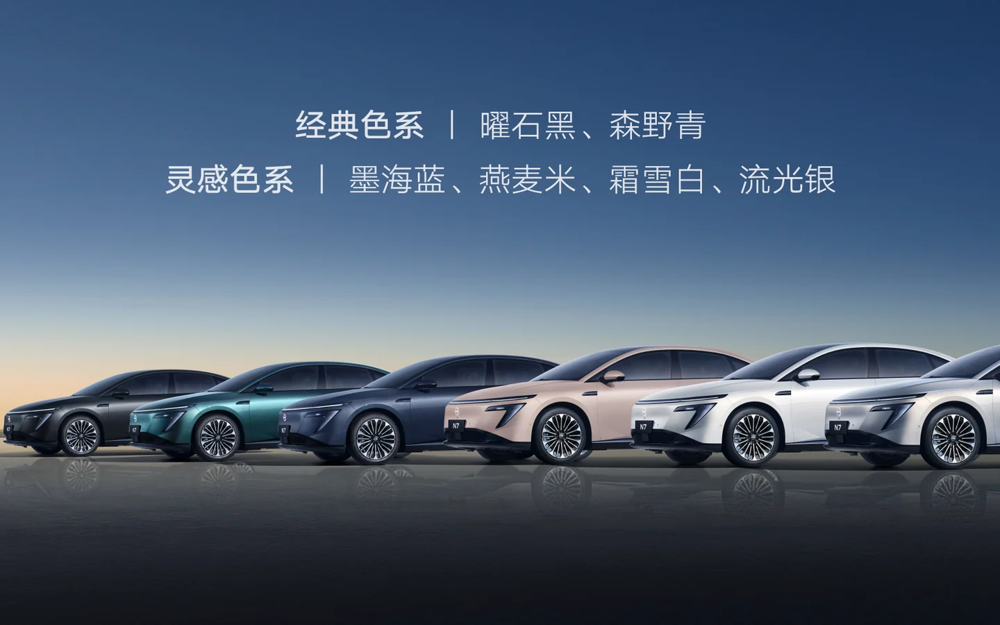 NISSAN N7: особенности модели, 2